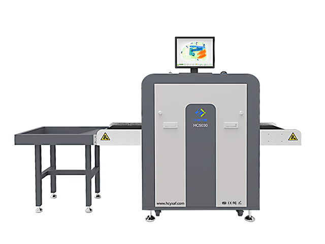 HC5030A X光安檢機
